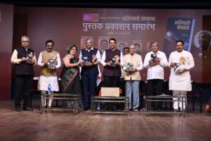 ‘खजिन्याची शोधयात्रा’ पुस्तकाच्या माध्यमातून देशाचे प्राचीन वैभव, इतिहास, संस्कृतीची मांडणी - मुख्यमंत्री देवेंद्र फडणवीस