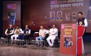 ‘खजिन्याची शोधयात्रा’ पुस्तकाच्या माध्यमातून देशाचे प्राचीन वैभव, इतिहास, संस्कृतीची मांडणी - मुख्यमंत्री देवेंद्र फडणवीस
