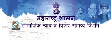 शिरुर येथील मुलींच्या शासकीय वसतिगृहात प्रवेश घेण्याचे आवाहन
