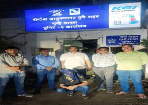 पुणे : व्यावसायिकाला मारहाण करणारे अटकेत