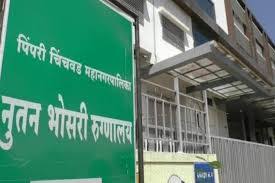 भोसरी येथील नवीन रूग्णालयात आठ