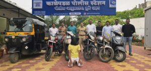 Crime News : दुचाकींसह रिक्षा चोरणार्याला अटक, ५ दुचाकी, रिक्षा जप्त