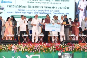 मुख्यमंत्री आणि केंद्रीय कृषी मंत्री यांच्या उपस्थितीत ‘पुणे ॲग्री हॅकॅथॉन’चा पारितोषिक वितरण संपन्न