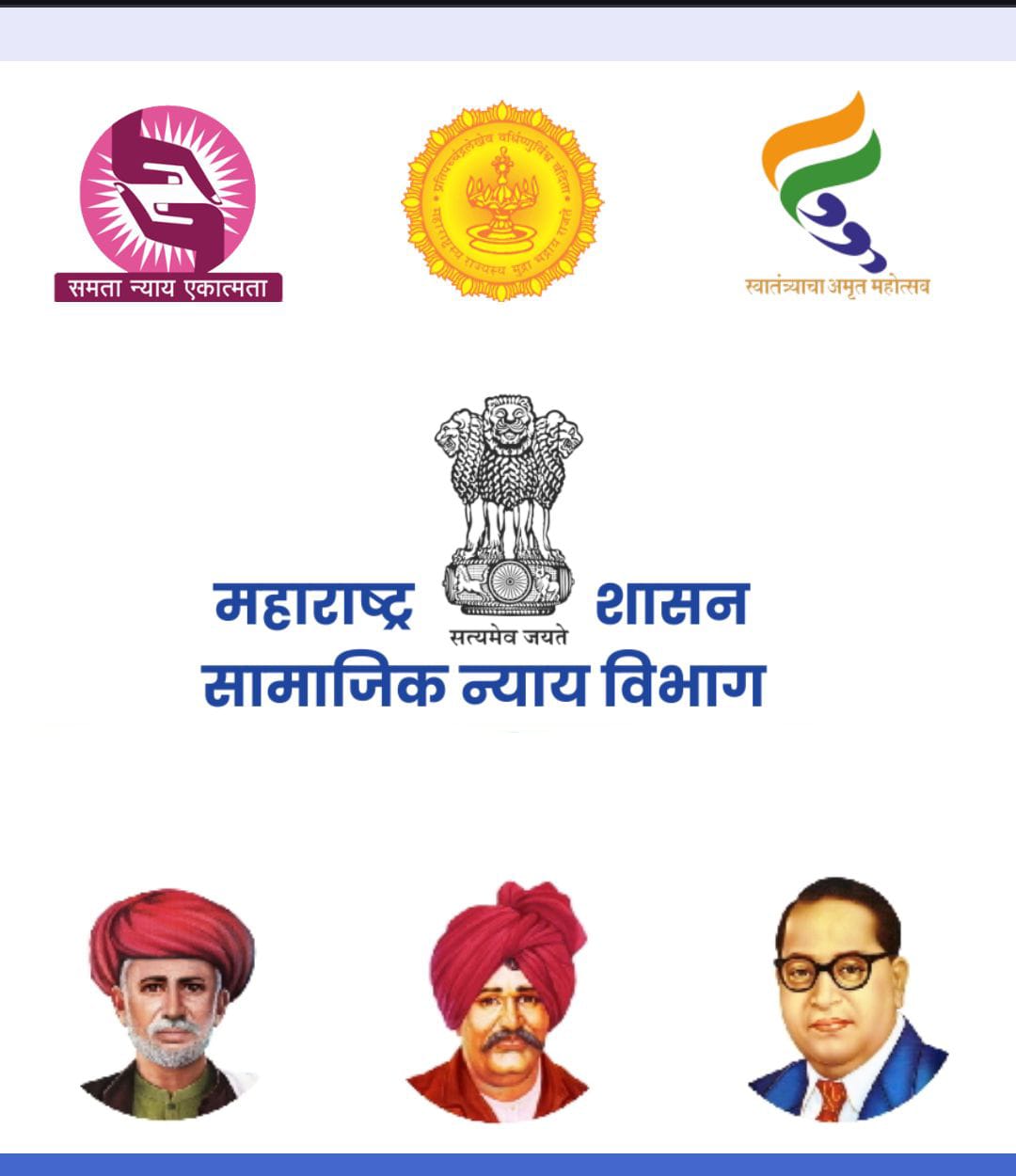 इंदापूर येथील मुलांच्या शासकीय वसतिगृहात प्रवेश घेण्याचे आवाहन
