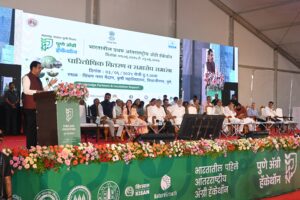 मुख्यमंत्री आणि केंद्रीय कृषी मंत्री यांच्या उपस्थितीत ‘पुणे ॲग्री हॅकॅथॉन’चा पारितोषिक वितरण संपन्न