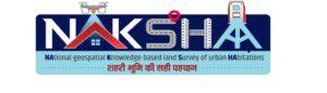 'नक्शा' कार्यक्रमाअंतर्गत नगरपालिका हद्दीतील मिळकतीचे १७ जुलै पासून नगर भूमापन कामकाजाला सुरुवात