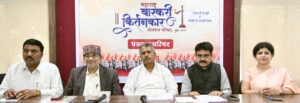 ‘एमआयटी वर्ल्ड पीस युनिव्हर्सिटी’ व ‘राष्ट्रीय सरपंच संसदे’ तर्फे श्री क्षेत्र आळंदीत