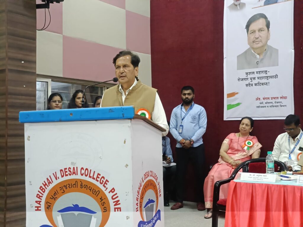 बेरोजगार युवकांना स्वयंरोजगाराकरिता राज्य शासनाच्यावतीने सर्वोत्परी सहकार्य-मंत्री मंगलप्रभात लोढा