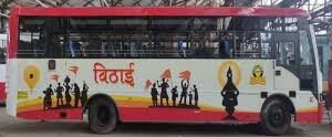 ९ लाख ७१ हजार प्रवाशांना एसटीने घडविले " विठ्ठल दर्शन