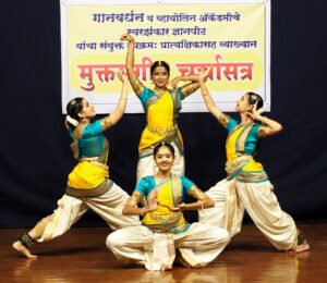 नृत्य हा लोकांतात केलेला योगच- नृत्यगुरू डॉ. स्वाती दैठणकर