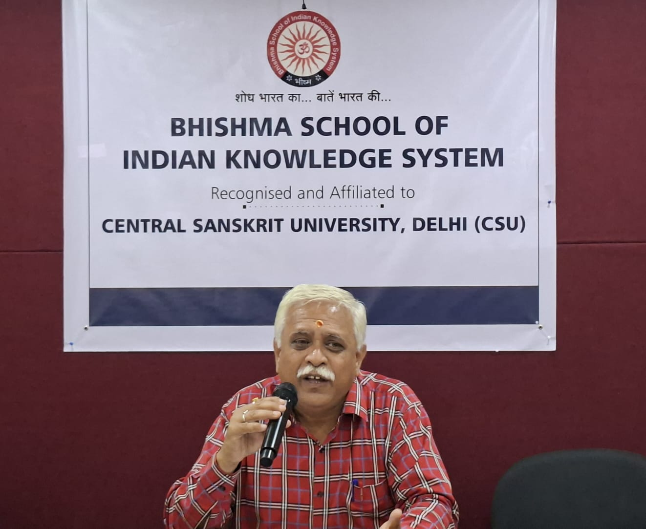 ‘भारतीय ज्ञान परंपरातील करियरच्या संधी’ विषयावर चर्चासत्र