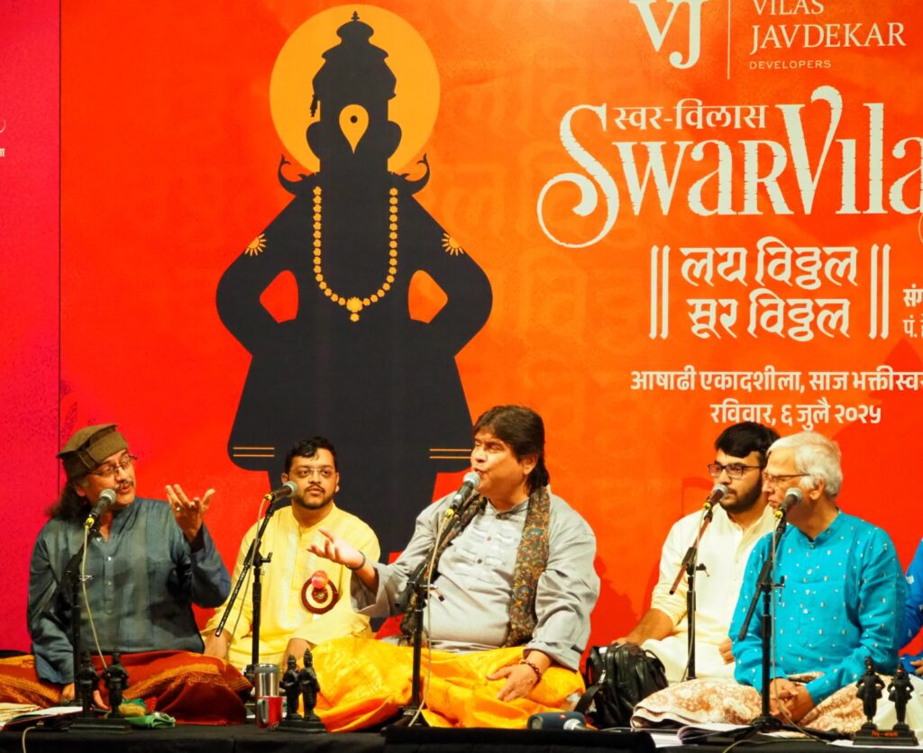 स्वरांच्या पालखीत सजली संत रचनांची मांदियाळी