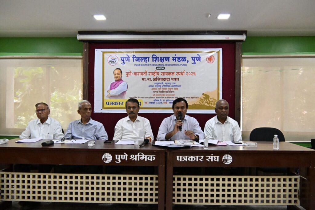 सायकल स्पर्धेच्या अनुषंगाने बारामती येथे 19 जुलै रोजी वाहतुकीत बदल