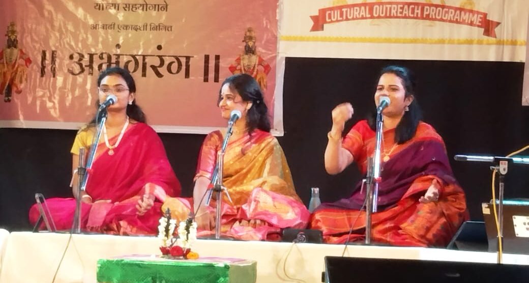 'अभंगरंग' अभंग गायन कार्यक्रमास चांगला प्रतिसाद