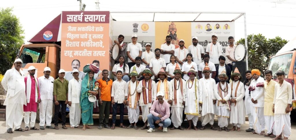 लाखो वारकऱ्यांपर्यंत पोहचली मदत व पुनर्वसन विभागाची वारी
