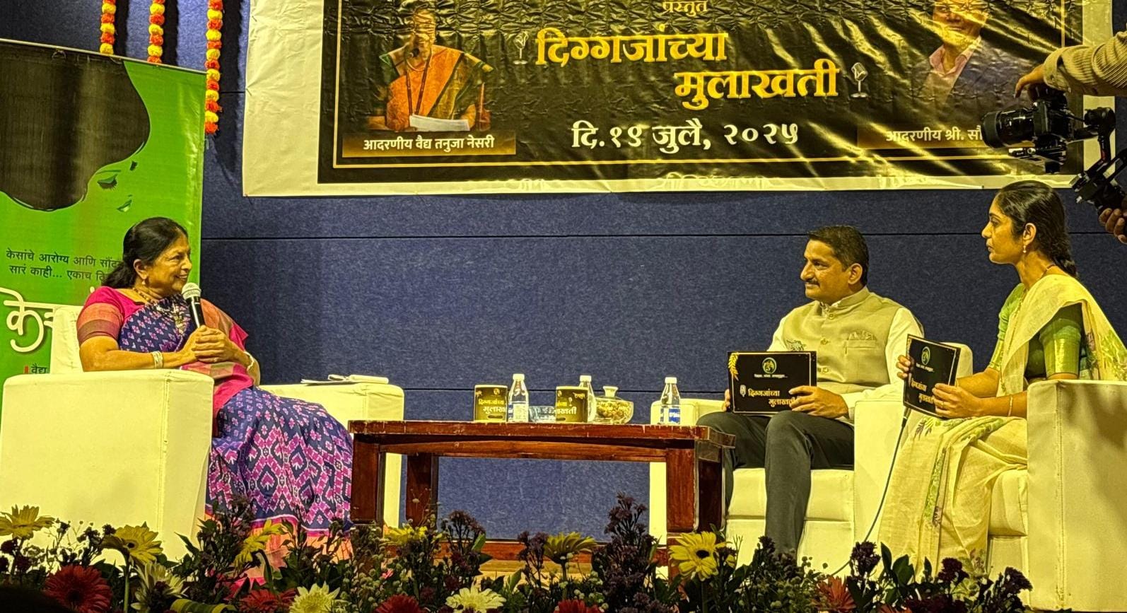 पारंपरिक ज्ञानाला संशोधन, आधुनिक तंत्रज्ञानाची जोड मिळावी- रंजनकुमार शर्मा