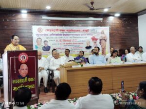 पुण्यश्लोक अहिल्यादेवी होळकर पुरस्काराने विधान परिषद उपसभापती डॉ. नीलम गोऱ्हे सन्मानित