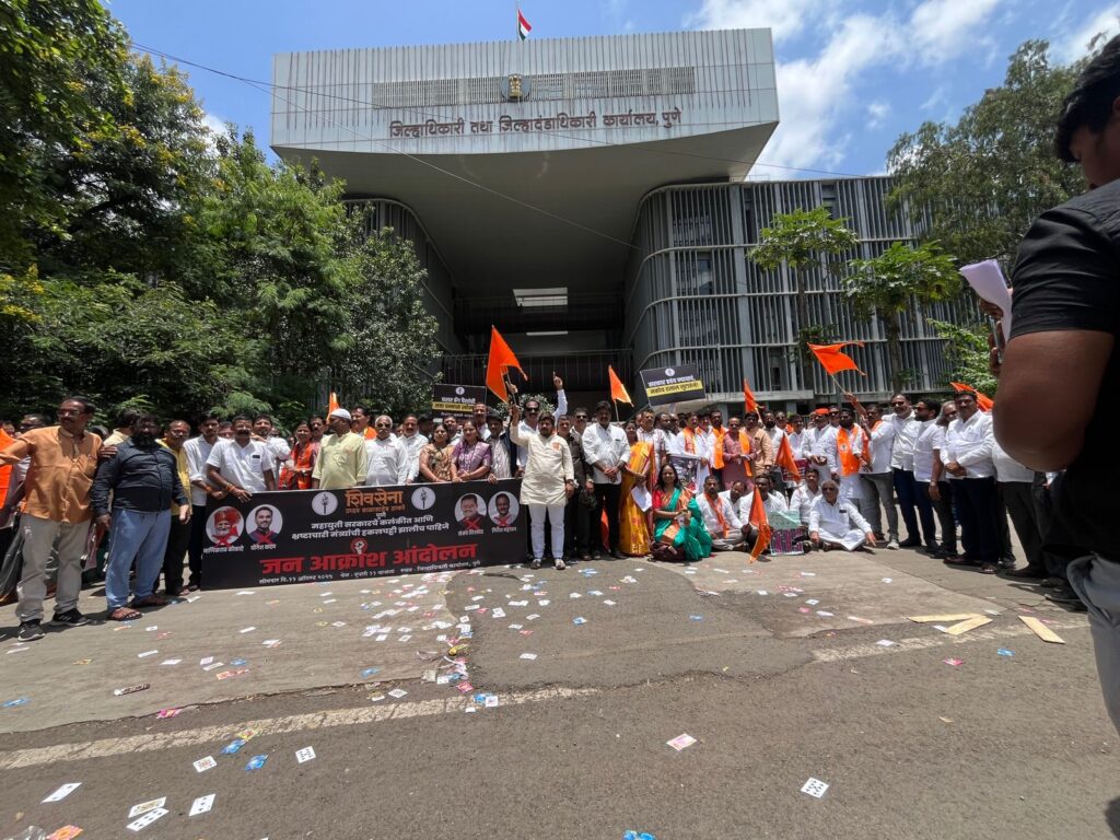 कलंकित मंत्र्यांविरोधात शिवसेनेचा जिल्हाधिकारी कार्यालयावर मोर्चा