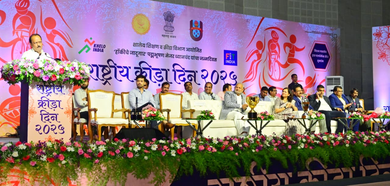 रोख बक्षिस हे खेळाडूंच्‍या कष्टाला दिलेली दाद- उपमुख्यमंत्री अजित पवार