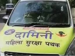 दामिनी मार्शलच्या धैर्याने उजळली मुलींची दुनिया