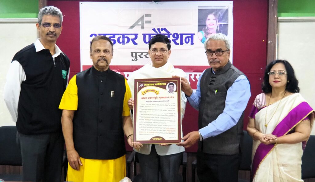 अवयवदानाविषयी जनजागृती होणे आवश्यक- डॉ. अविनाश भोंडवे