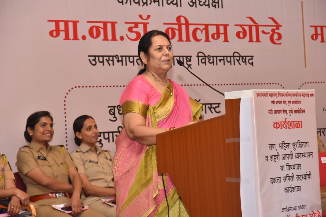 महिलांची जोखीम ओळखण्याची क्षमता समाजसुरक्षेसाठी महत्त्वाची - विधानसभा अध्यक्ष राहुल नार्वेकर