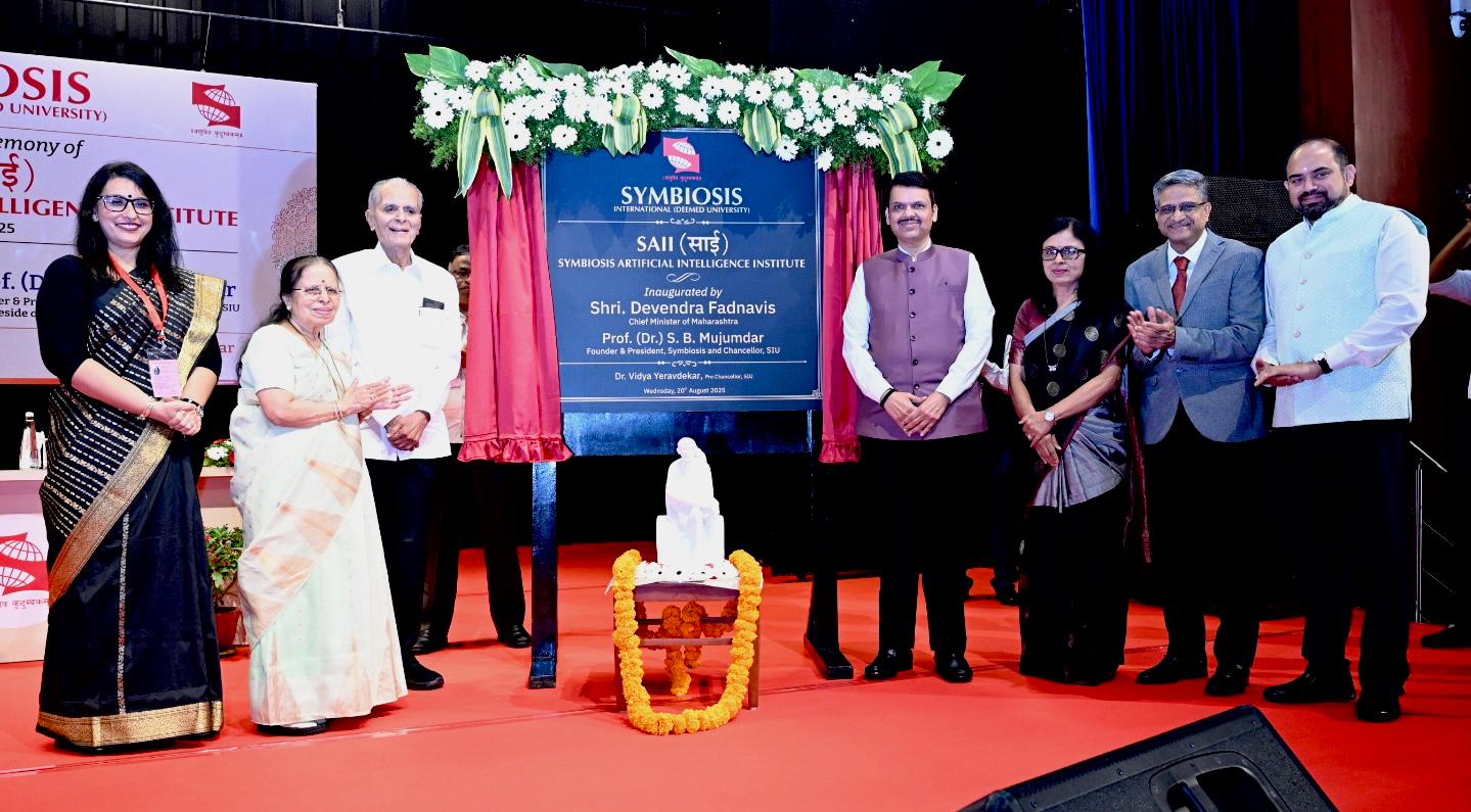 मुख्यमंत्री देवेंद्र फडणवीस यांच्या हस्ते ‘सिम्बायोसिस आर्टिफिशियल इंटेलिजन्स इन्स्टिट्यूट’चे उद्घाटन