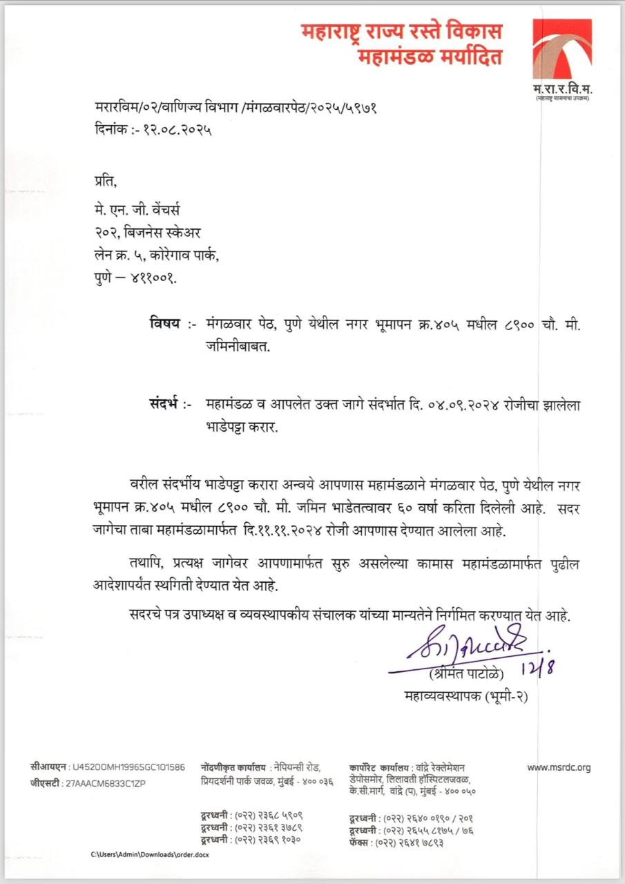 डॉ.आंबेडकर भवन शेजारील जमीन खासगी बिल्डरला देण्याचा निर्णय अखेर रद्द