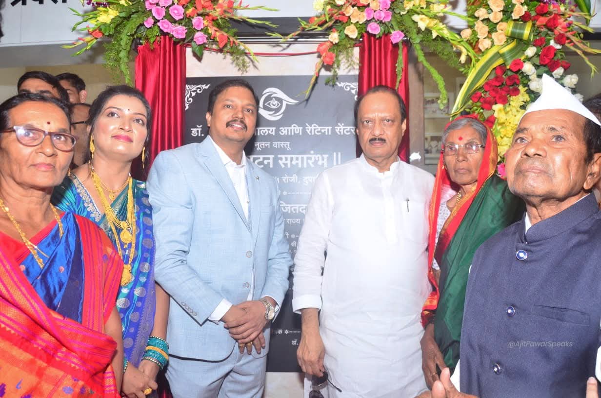 रुग्णांची नेत्रविकार सेवा घडावी- उपमुख्यमंत्री अजित पवार