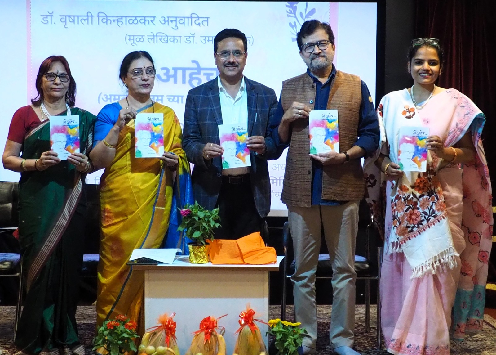 स्त्री-पुरुषांमधील मैत्रीकडे पाहण्याचा अभाव- प्रा. मिलिंद जोशी