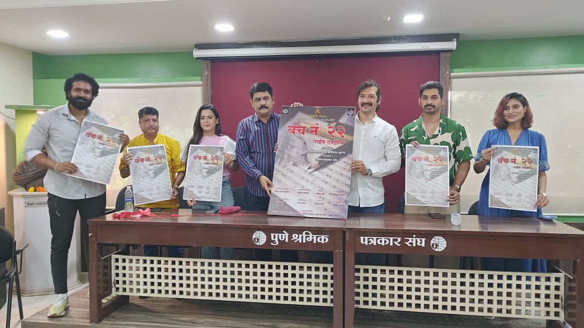 आला बाप्पाचा रथ मला नाचू दे; गाण्यावर तरूणाई थीरकणार