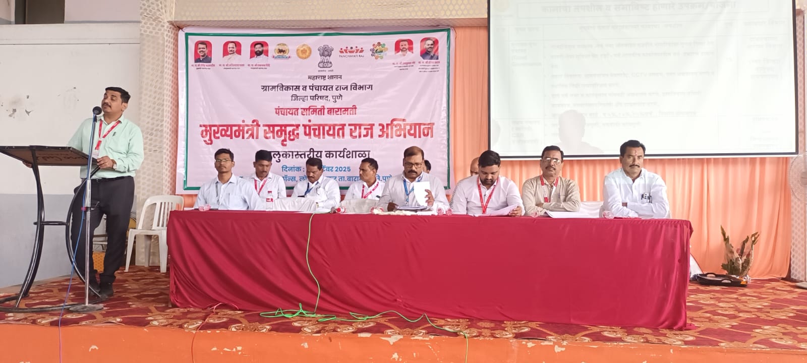 मुख्यमंत्री समृद्ध पंचायत राज अभियान कार्यशाळा लोणी पाटी येथे संपन्न
