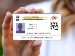 राज्यातील 93.51 टक्के विद्यार्थ्यांचे आधार प्रमाणीकरण