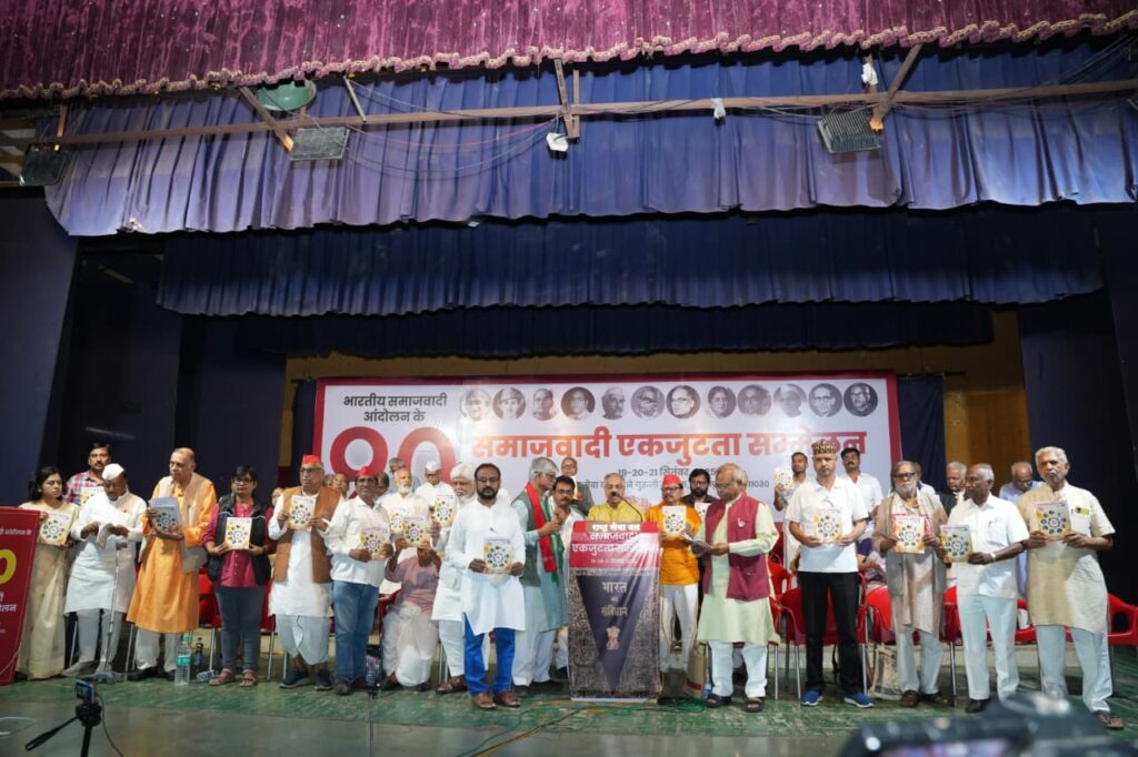 समाजवाद्यांनो रस्त्यावरच्या लढाईसाठी सज्ज व्हा- माताप्रसाद पांडे
