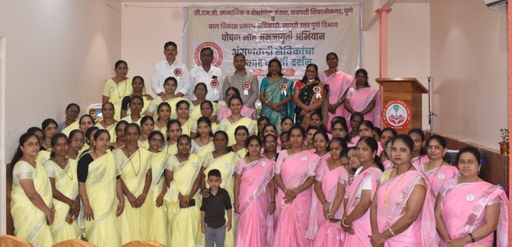 "पोषण हा अधिकार आहे, जबाबदारी आहे आणि आरोग्यदायी भविष्यासाठी आवश्यक आहे." - मारुतीशेठ भंडारी