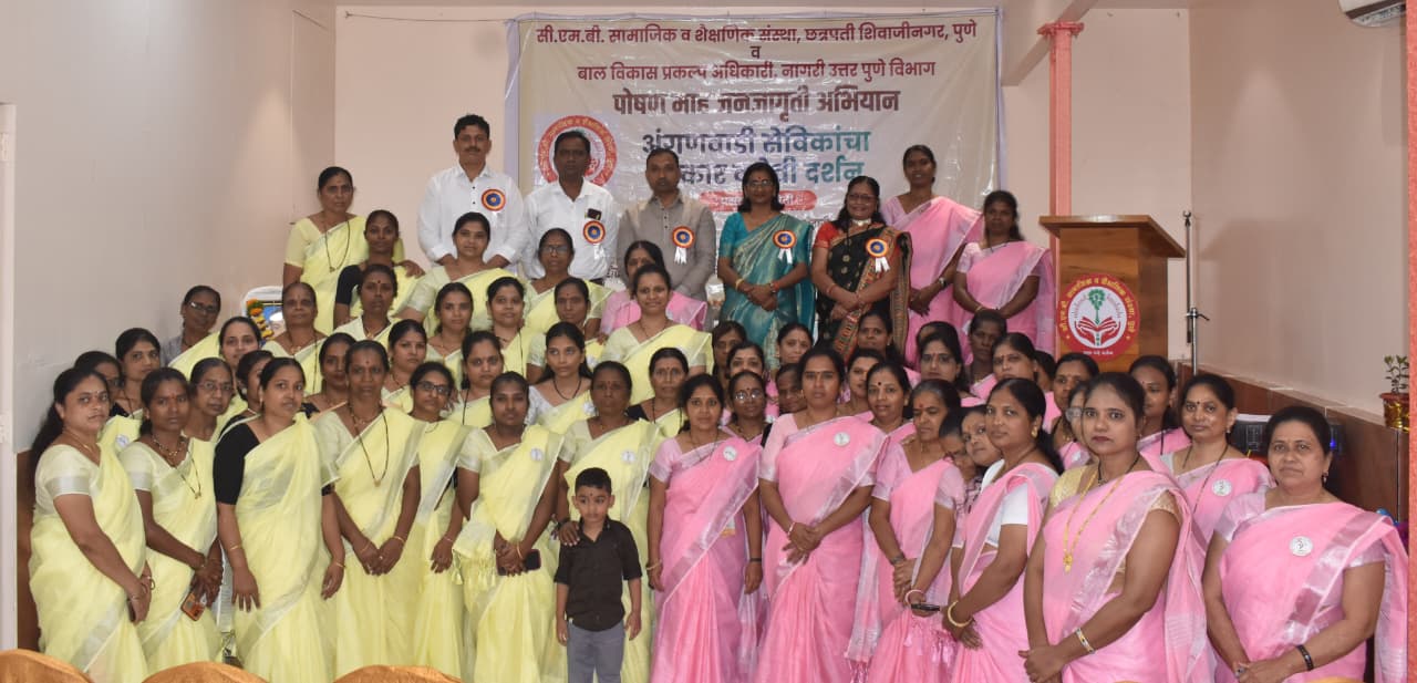 "पोषण हा अधिकार आहे, जबाबदारी आहे आणि आरोग्यदायी भविष्यासाठी आवश्यक आहे." - मारुतीशेठ भंडारी