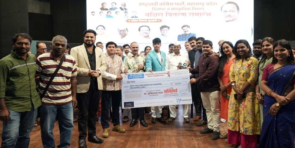 'कूस' लघुपटाला राज्यस्तरीय तिसरे पारितोषिक