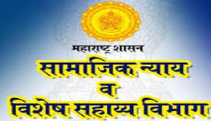 समाजिक न्याय विभागाच्या मुलींच्या वसतिगृहात प्रवेश प्रक्रिया सुरू