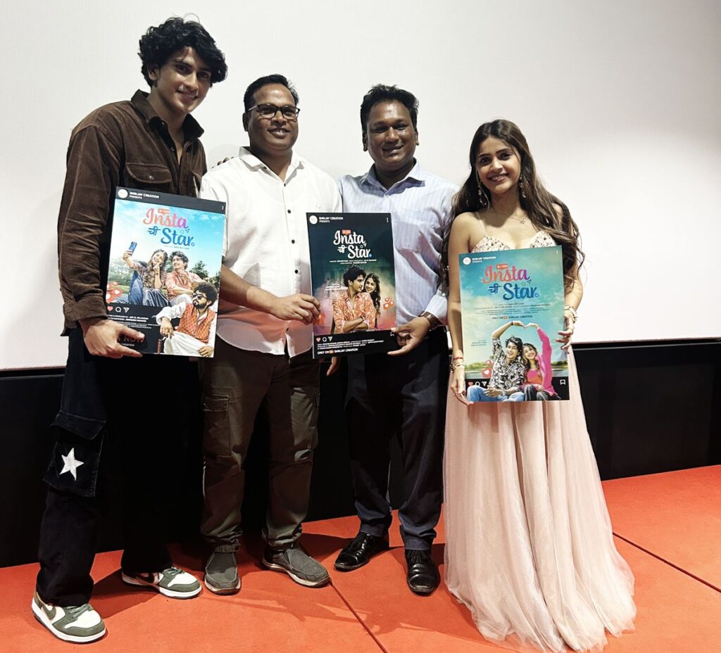जाऊबाई गावात फेम अभिनेत्री अंकिता मेस्त्रीच “इंस्टाची स्टार” गाणं प्रदर्शित