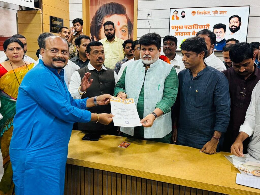 शिवसेनेच्या पुणे शहर मागासवर्गीय प्रमुखपदी मिलिंद अहिरे यांची निवड
