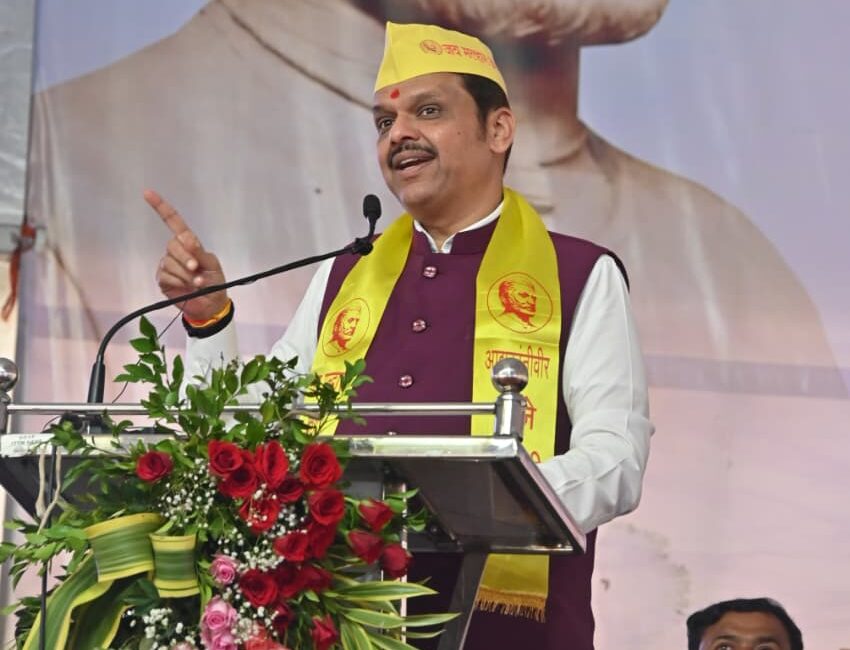 रामोशी, बेडर समाजाच्या सक्षमीकरणासाठी शासन प्रयत्नशील - मुख्यमंत्री देवेंद्र फडणवीस