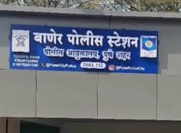 बालेवाडीत ज्येष्ठ नागरिकाची अंगठी चोरीला