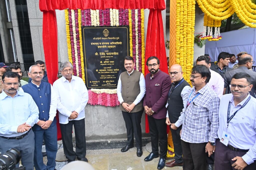 नव संशोधनासाठी उच्च व तंत्रशिक्षण देणाऱ्या संस्थेला स्वायतत्ता देणे गरजेचे – मुख्यमंत्री देवेंद्र फडणवीस