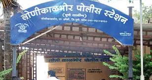 थेऊरमधील पूरस्थितीस जबाबदार, ६ जणांविरुद्ध गुन्हा