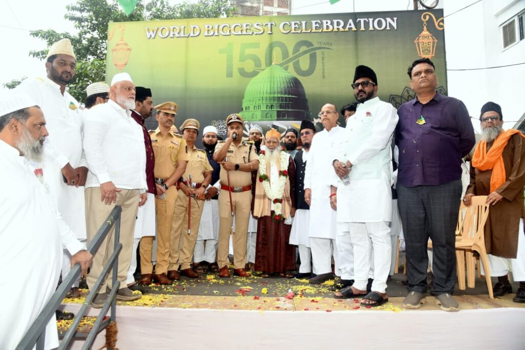 सिरत कमिटीच्या वतीने हजरत महंमद पैगंबर यांची १५०० वी जयंती मोठ्या उत्साहात साजरी