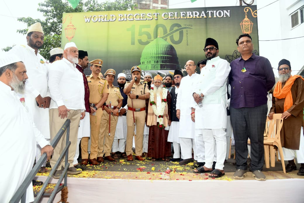 सिरत कमिटीच्या वतीने हजरत महंमद पैगंबर यांची १५०० वी जयंती मोठ्या उत्साहात साजरी