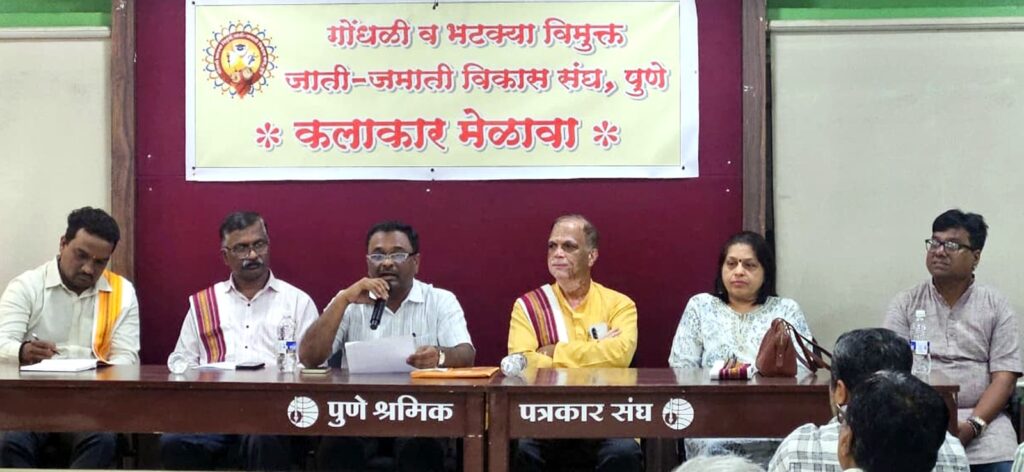 गोंधळी कलाकारांसाठी त्रिसूत्री कार्यक्रम राबविणार-परेश गरुड