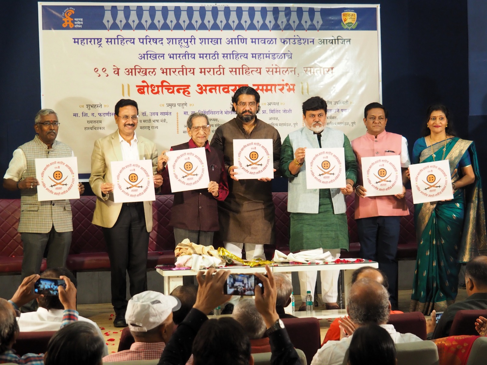 साहित्य संमेलनासाठी मराठी भाषा विभागाकडून अतिरिक्त १ कोटी रुपये - उदय सामंत