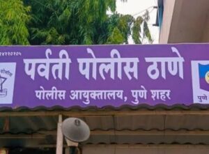 पर्वती परिसरात तरुणाला चाकूच्या धाकाने लुटले