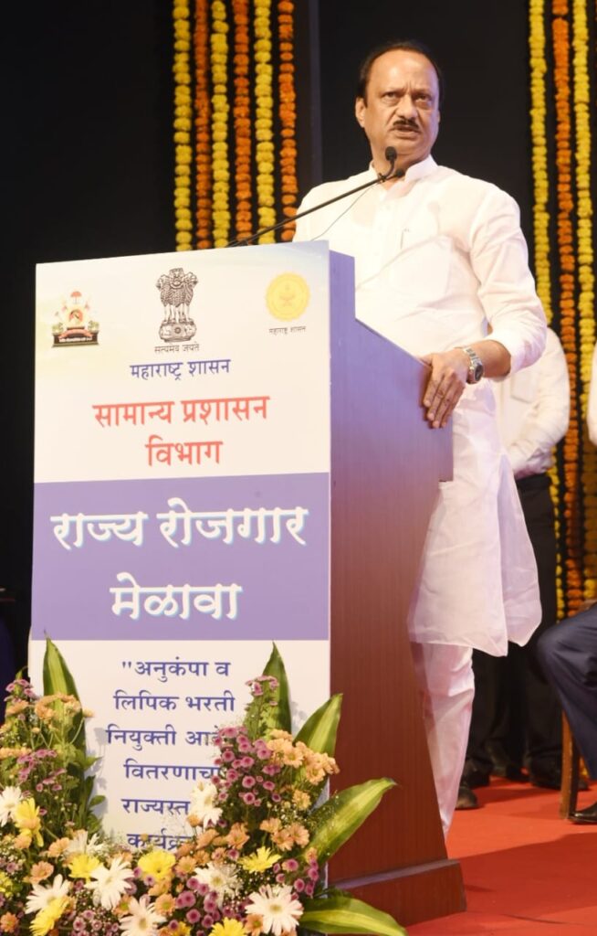 एकाचवेळी १० हजारांची पदभरती हा ऐतिहासिक निर्णय : उपमुख्यमंत्री अजित पवार